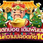 pgking789